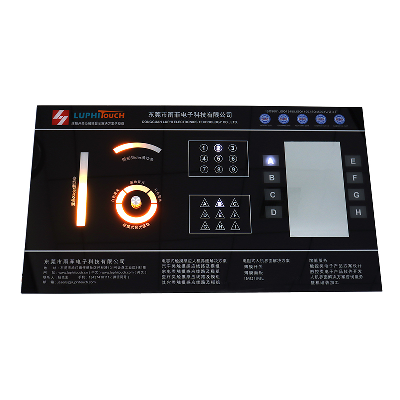 觸摸開關+LCD顯示+功能控製PCBA+軟件開發