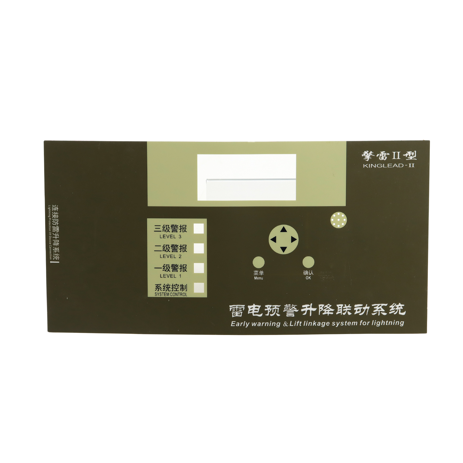 测量仪（yí）器LGF背光防水防（fáng）紫外线薄膜开关
