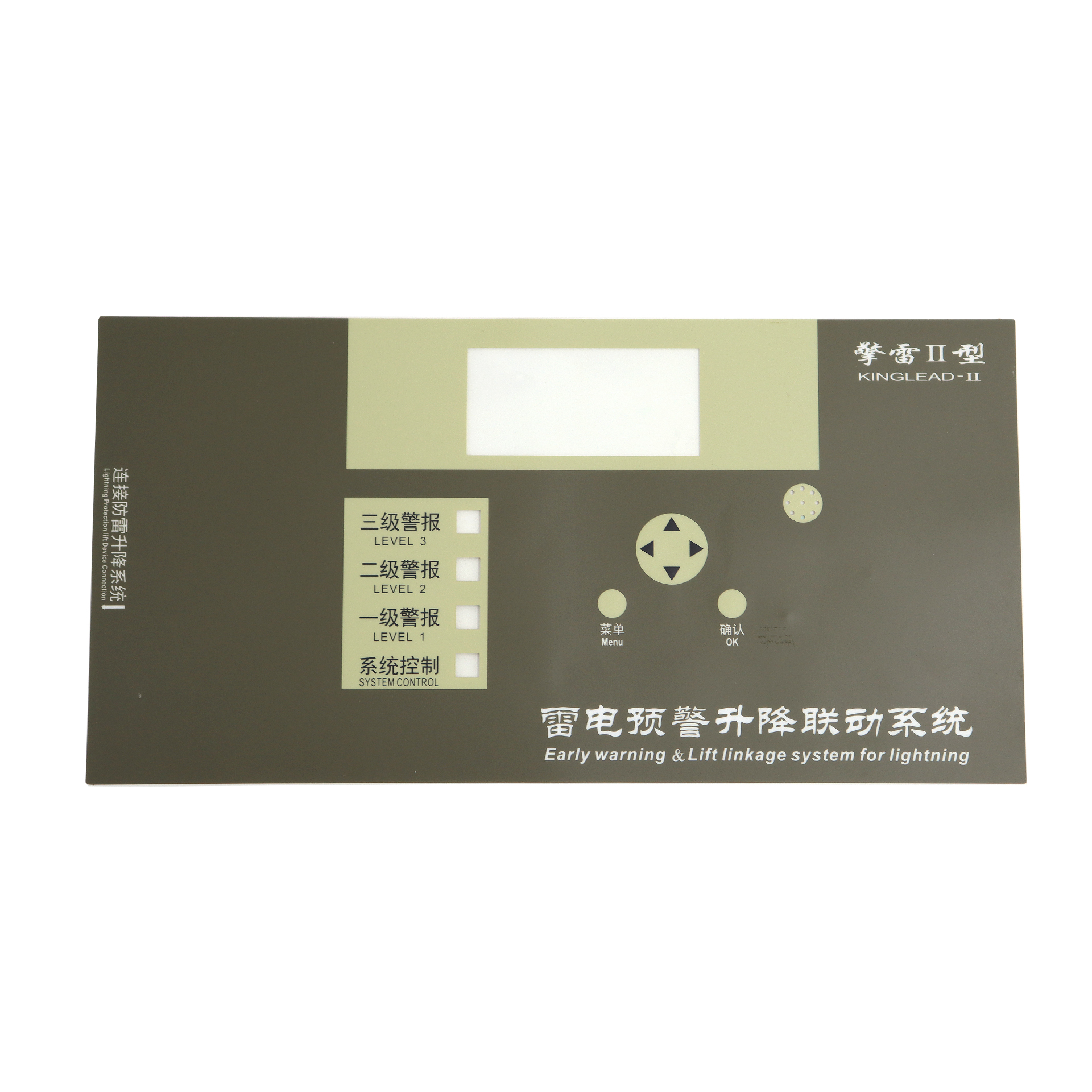 测量仪（yí）器LGF背光防水（shuǐ）防紫外线薄膜开关